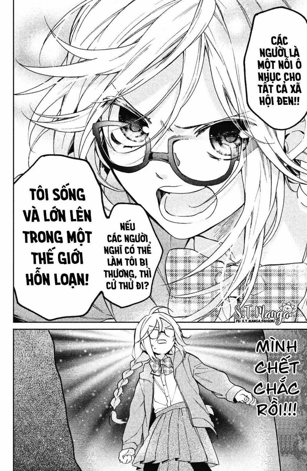 gokutsuma days: gokudou sankyoudai ni semaretemasu chapter 1.1 13