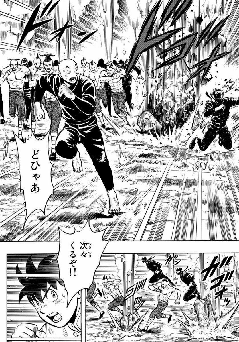 hoàng phi hồng phần 4 chapter 153 16