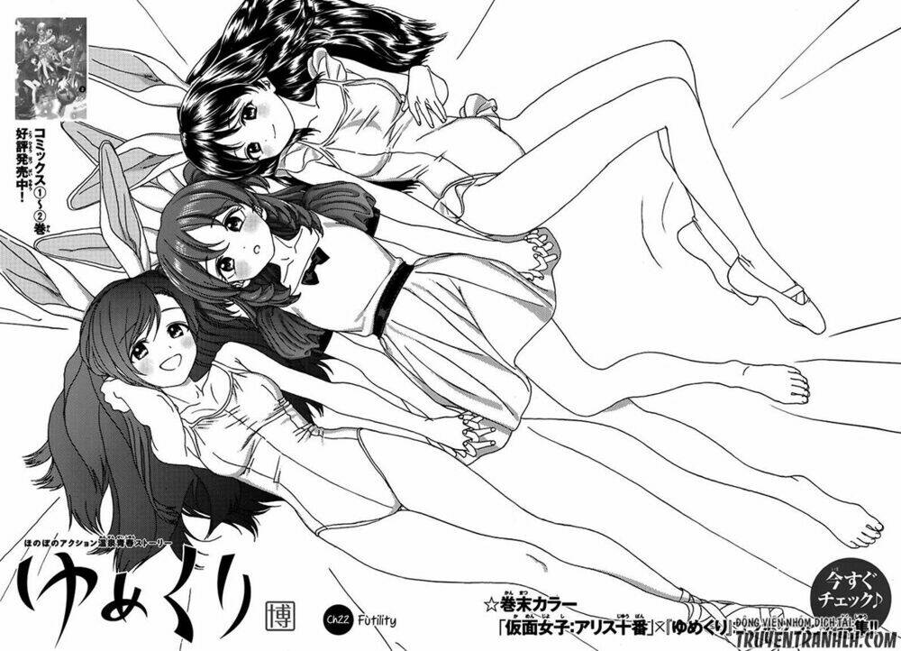 yumekuri chapter 22 4