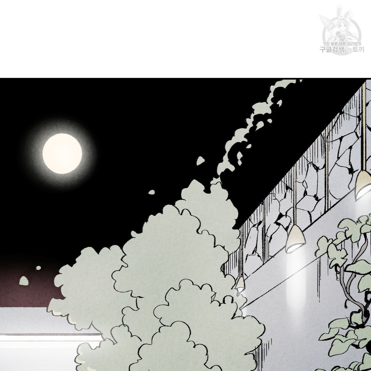 chịch anh bạn một cách hoàn hảo chapter 5 18