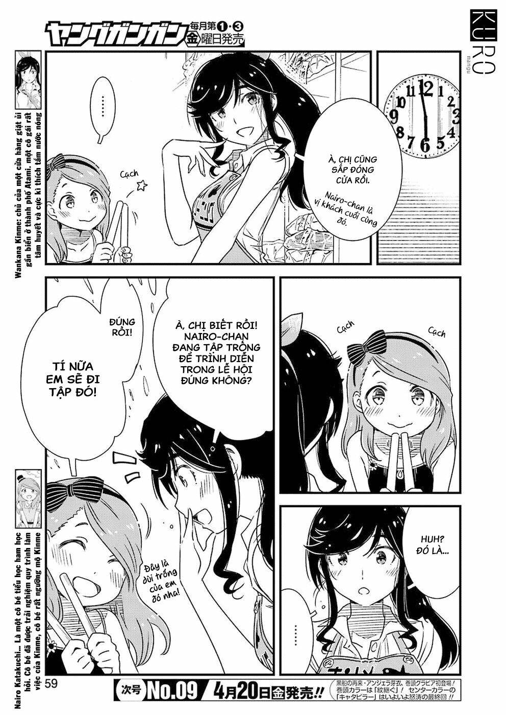 kirei ni shitemoraemasuka chapter 9 6