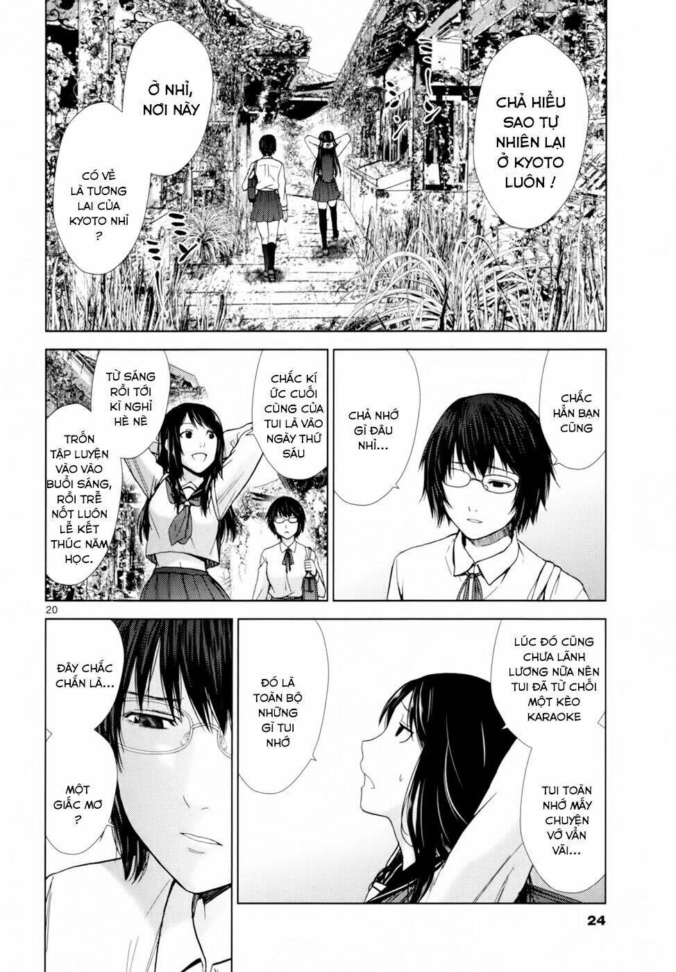 imawa no michi no alice: alice on border road chapter 1 24