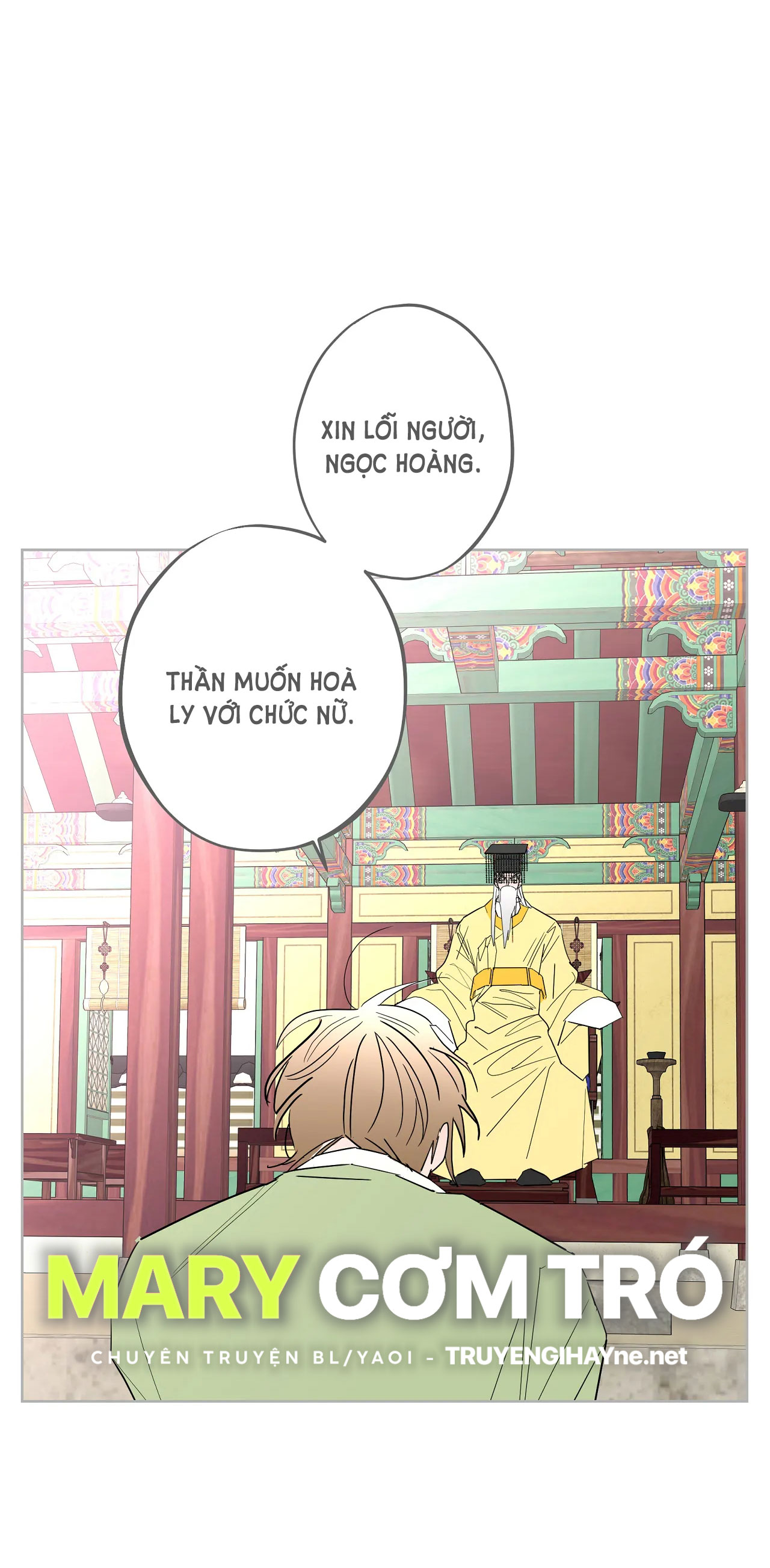 [truyện cổ tích khiêu dâm truyền thống] chức nữ thật quá đáng chapter 3.1 20