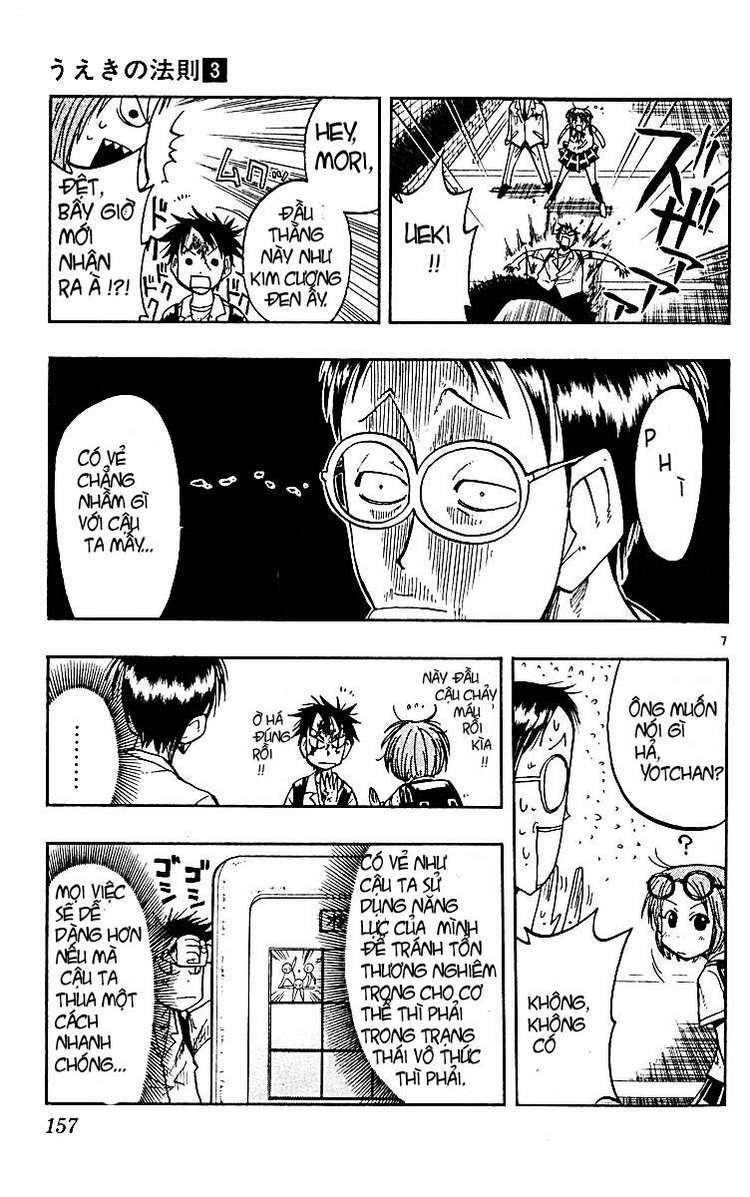 law of ueki plus chapter 27 8