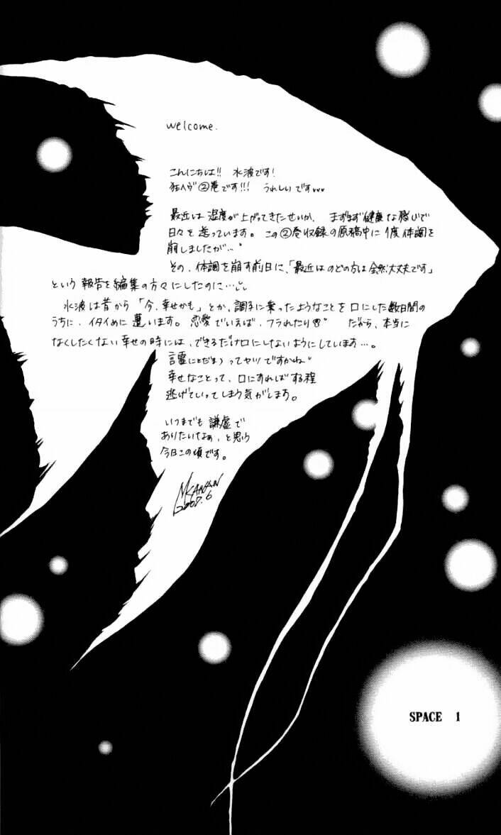 kyousou heaven chapter 7 9