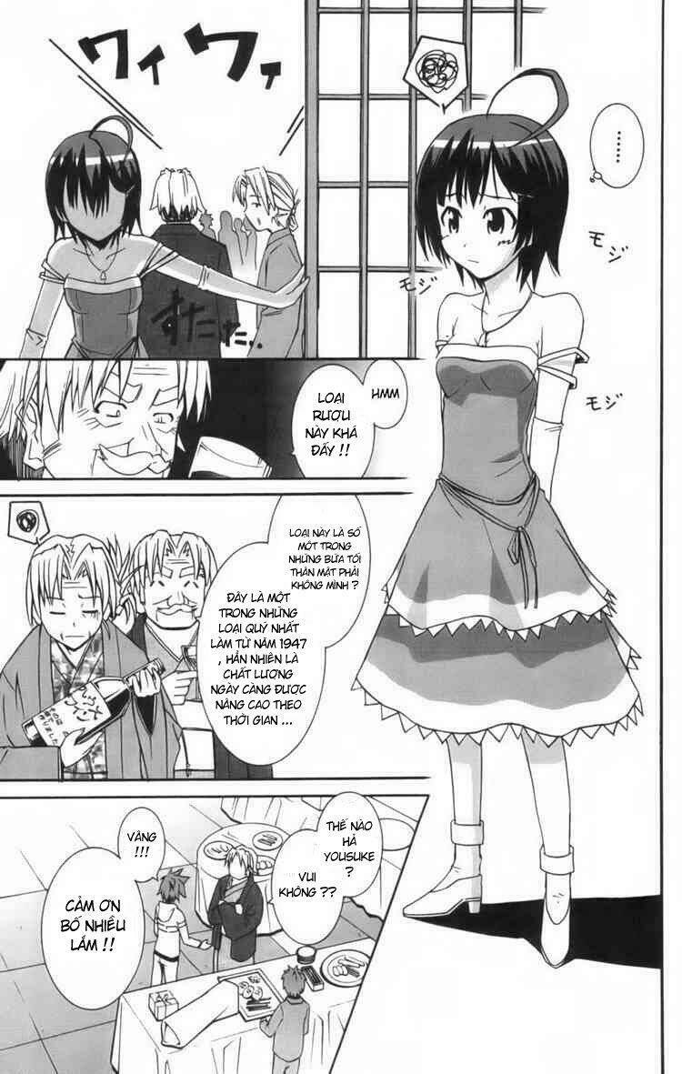 ayu mayu chapter 7 19