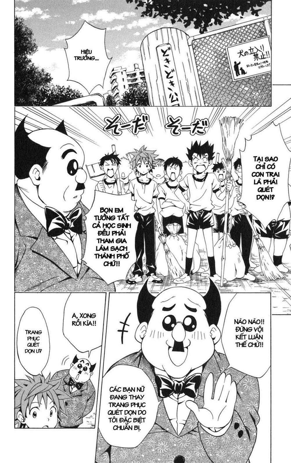 bọn tớ thích cậu! rito chapter 90 5