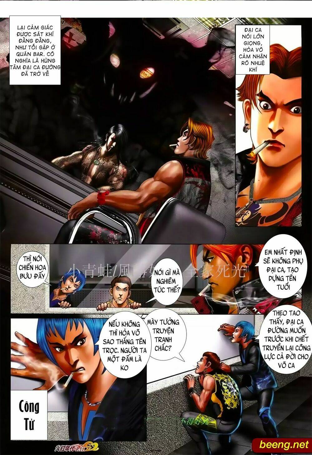 hỏa hồng niên đại hắc cốt đường chapter 1027 8