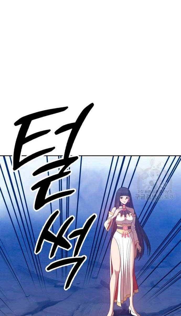 Gậy Gỗ Cấp 99+ chapter 56.5 56