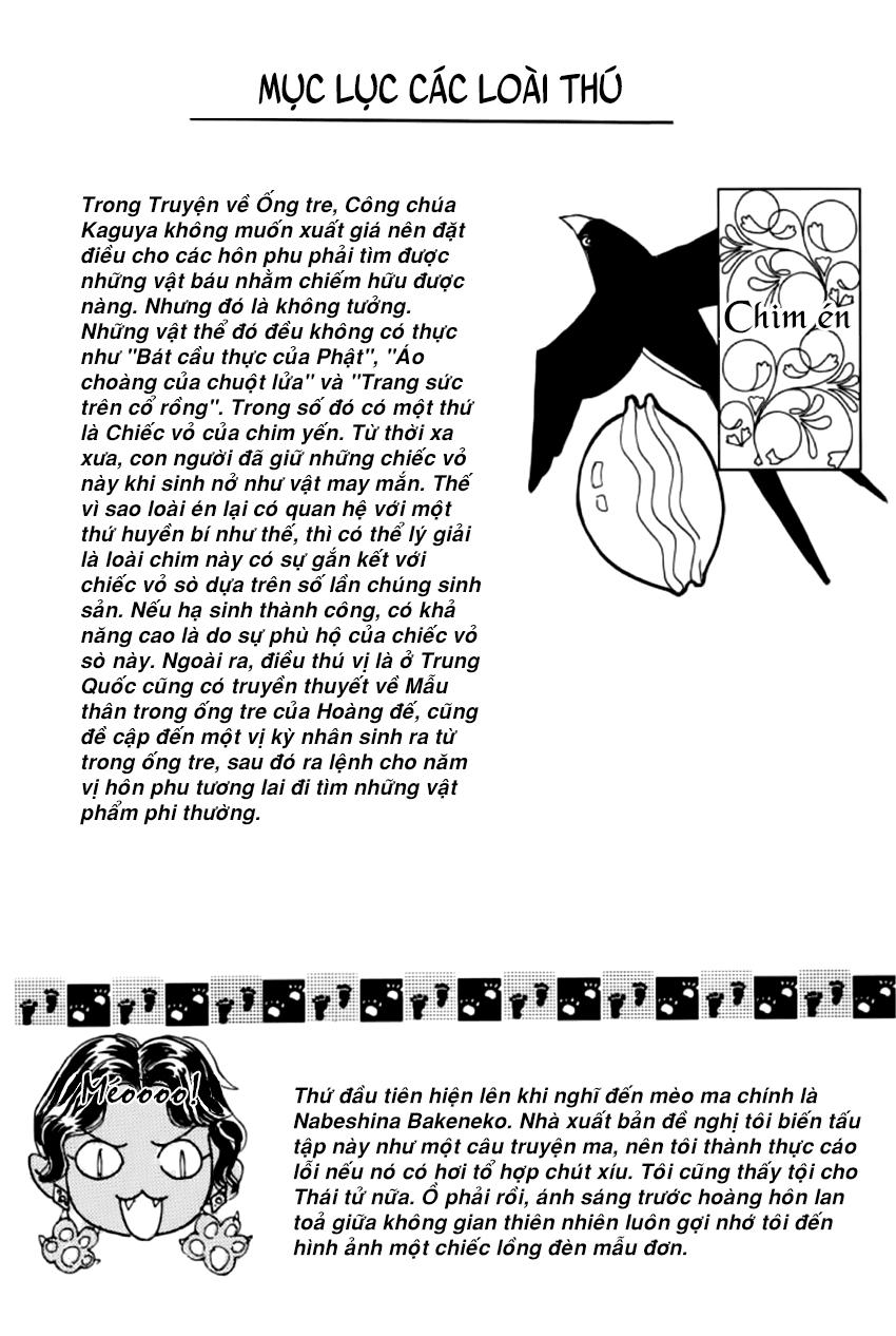 new pet shop of horror chapter 21 54