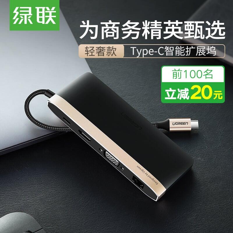 Ugreen UG50988CM221TK Bộ chuyển đổi TYPE C sang 3 USB 3.0 + HDMI + VGA + LAN + TF SD + nguồn TYPE C - HÀNG CHÍNH HÃNG