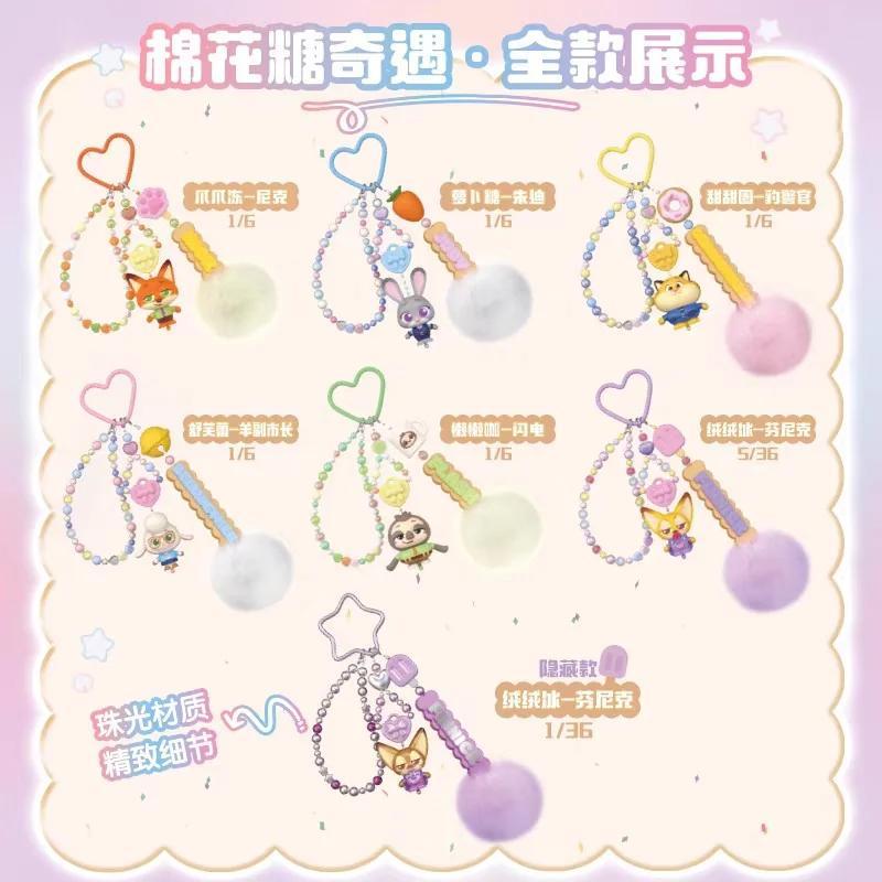 Blindbox Đồ Chơi Lắp Ráp Mô Hình Zootopia - Daadoos - Art Series 01 - Marshmallow Adventures - Blokees EZ51