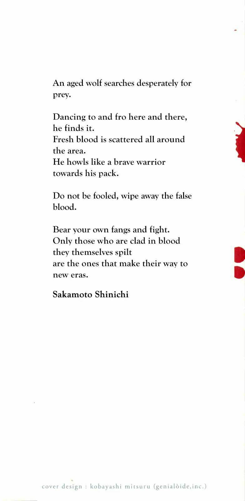 innocent rouge (innocent phần 2) chapter 65 2