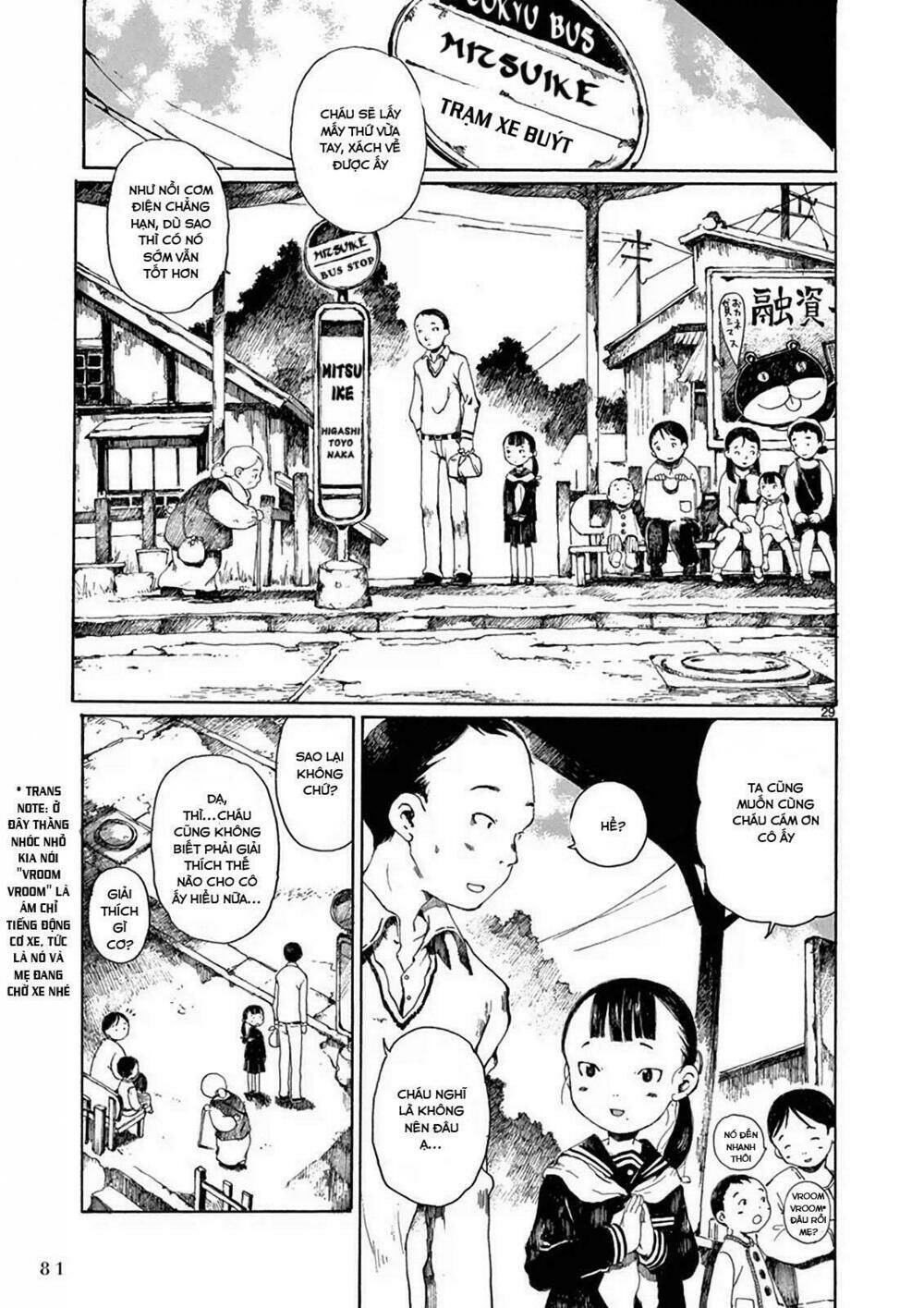 hakka shoujo chapter 2 34