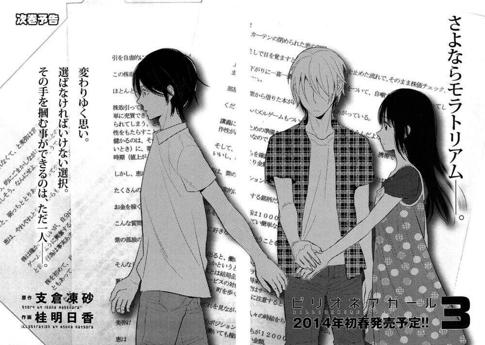 billionaire girl chapter 11 35