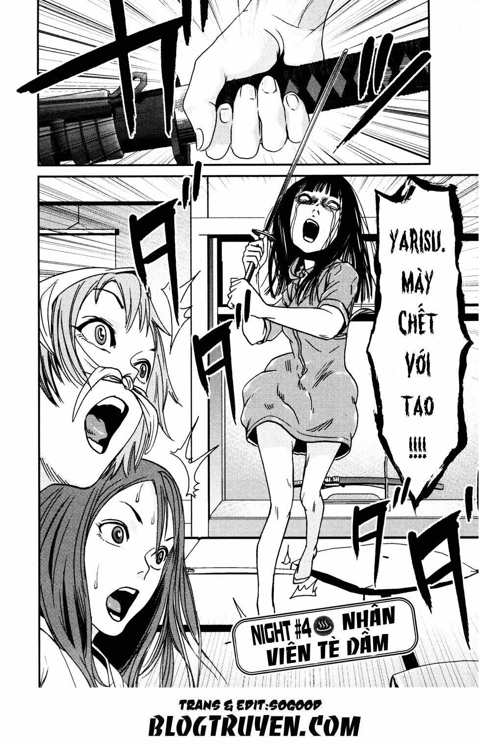 yarisugi companion to atashi monogatari chapter 4 5