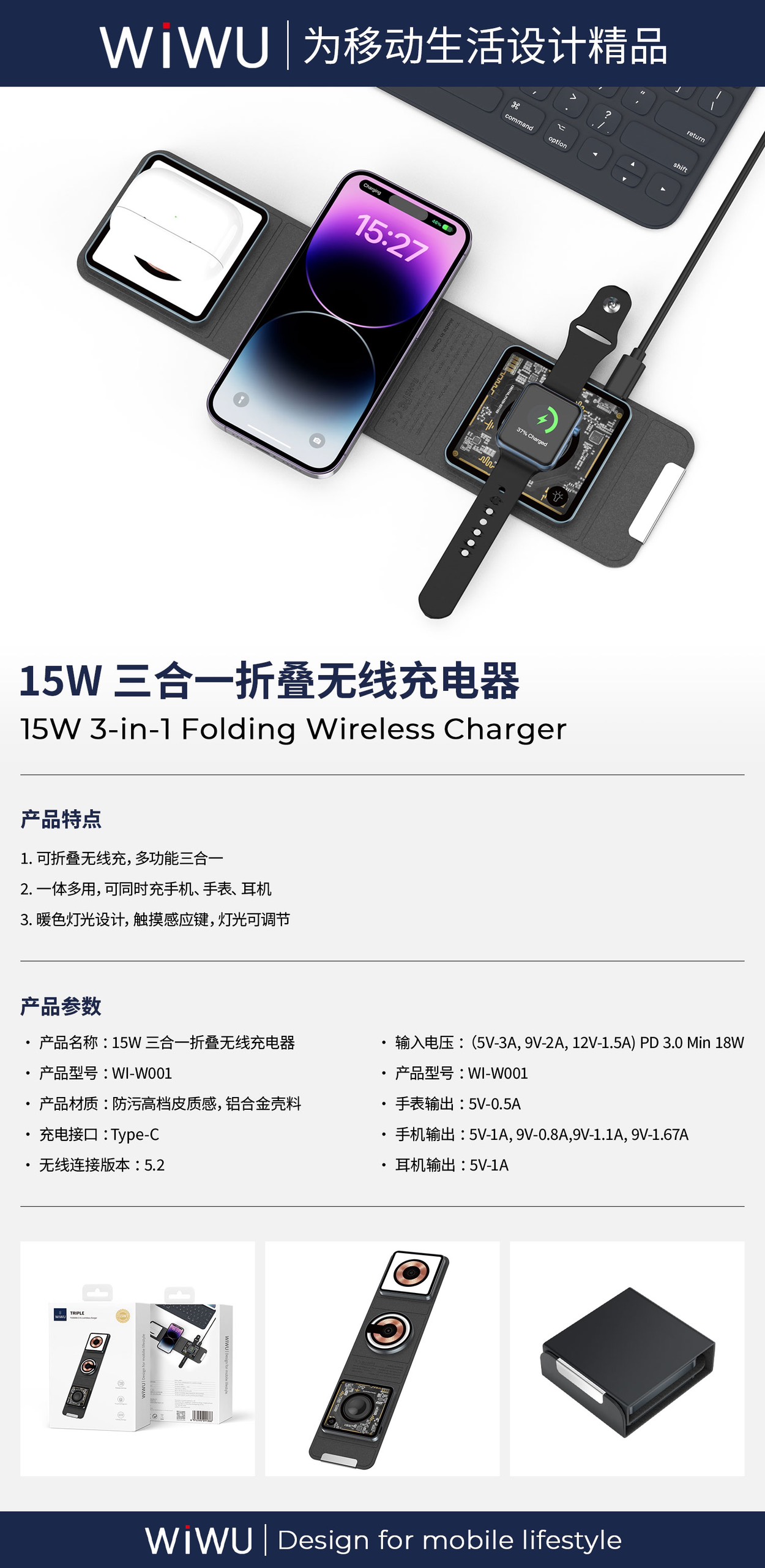 Dock sạc Wiwu Triple Foldable 3 in 1 Wi-W001 cho điện thoại, tai nghe, đồng hồ có thể gấp gọn lại, sạc 3 thiết bị cùng lúc được - Hàng chính hãng