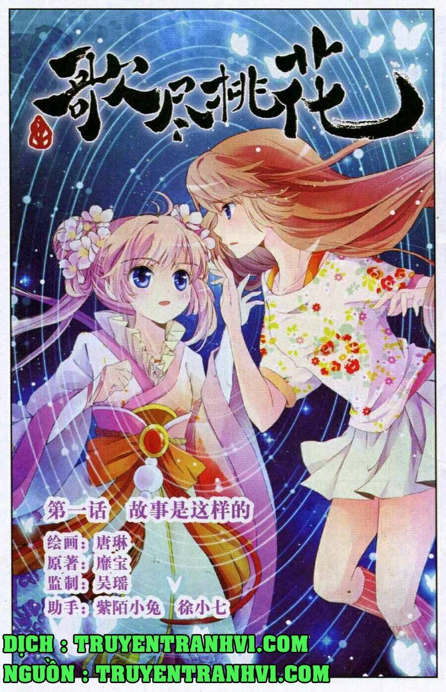 ca tẫn đào hoa chapter 1 1