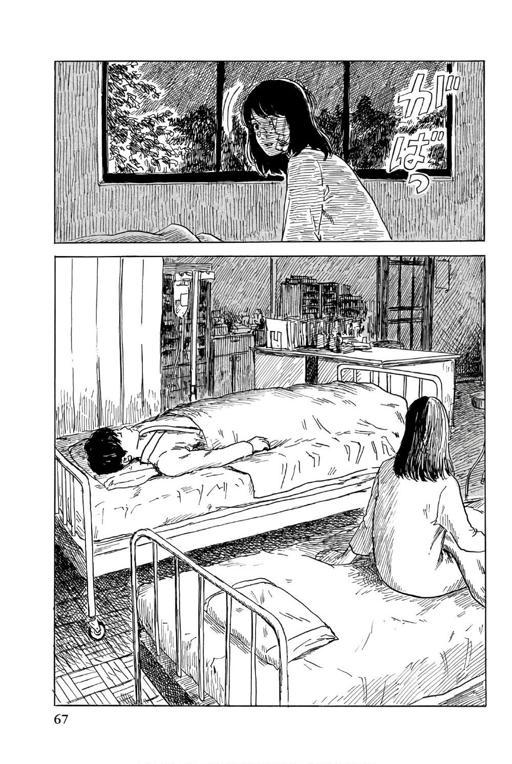 happiness chapter 37 28