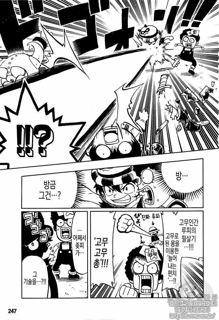 đảo hải tặc - one piece chapter 906.1 8