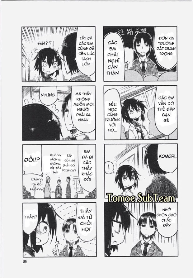 komori-san wa kotowarenai chapter 12 4