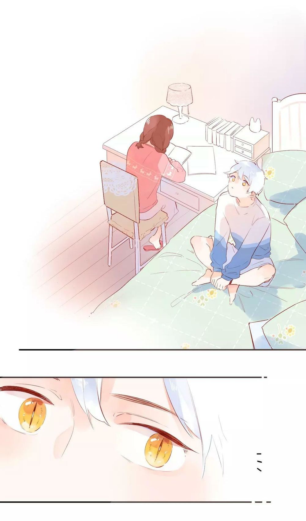 sos! tôi đã yêu một con sâu bướm (phần 2) chapter 53 10