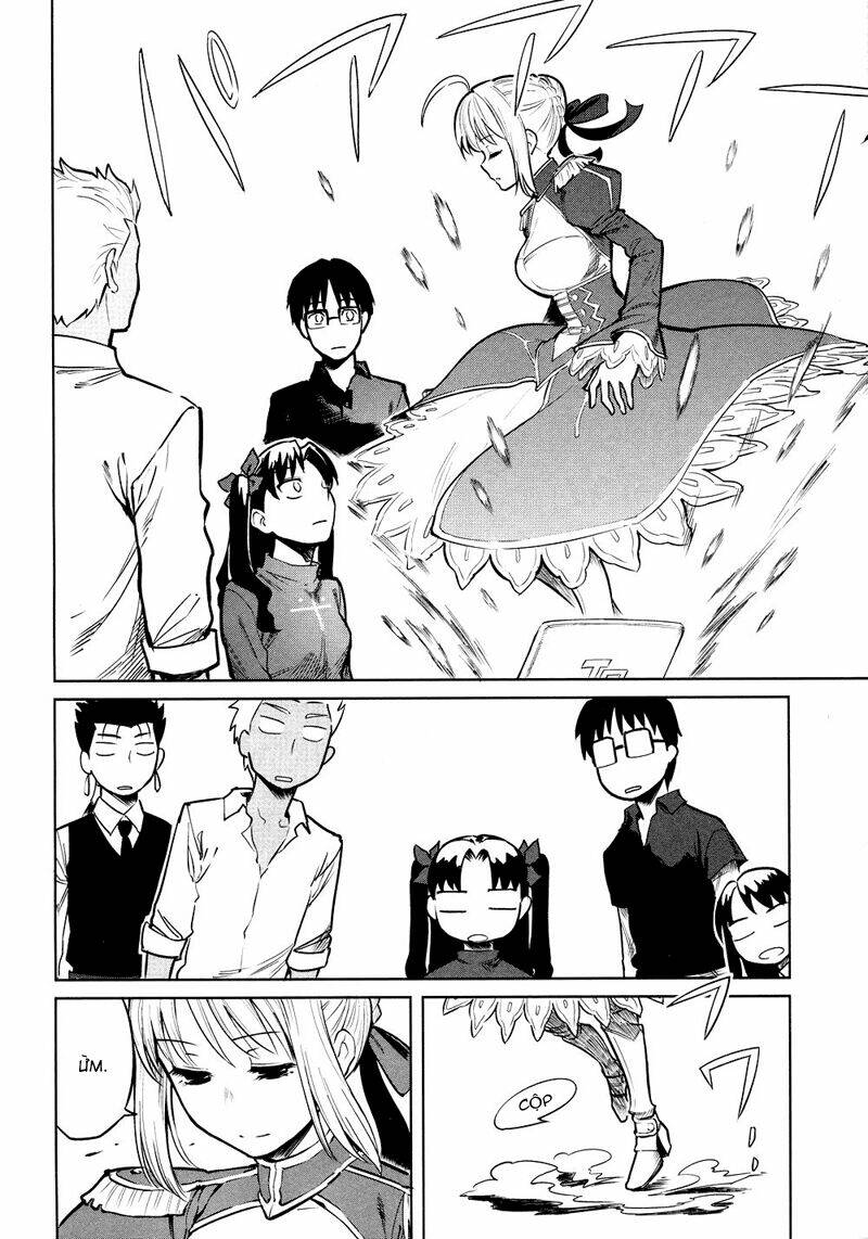 all round type moon chapter 8 4