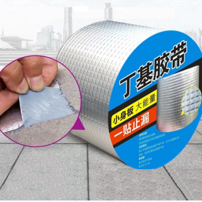 Miếng Dán Siêu Dính Chịu Nhiệt Và Chống Thấm Nước Cao Butyl Tape 5Cm X 5M - Giao Hàng Toàn Quốc