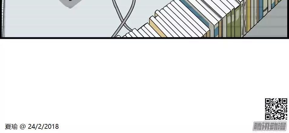 dữ liệu tình yêu chapter 4 3