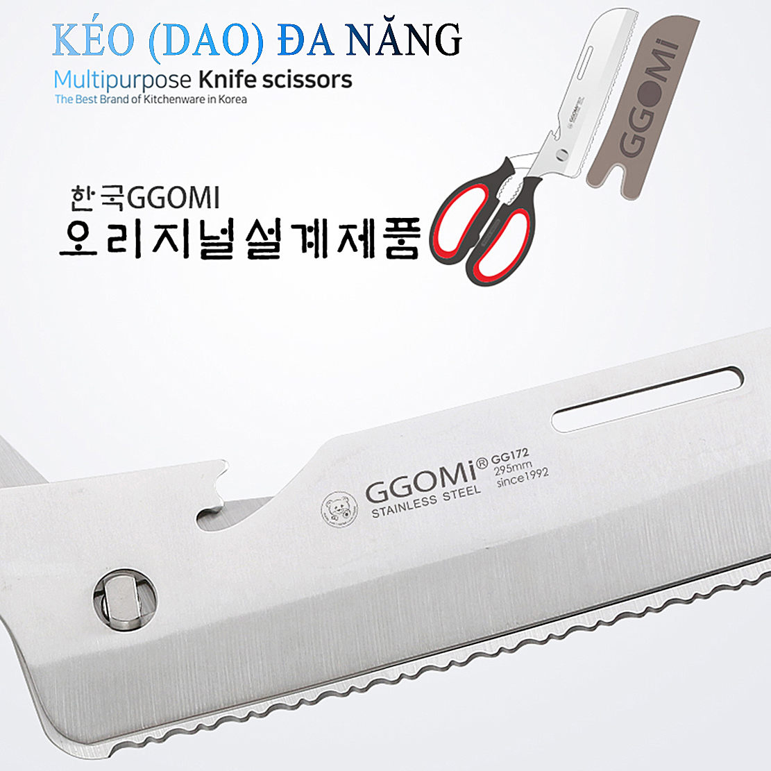 Kéo dao đa chức năng dài 30cm, chiều dài lưỡi 17cm bằng thép không gỉ an toàn của GGOMi Hàn Quốc GG172