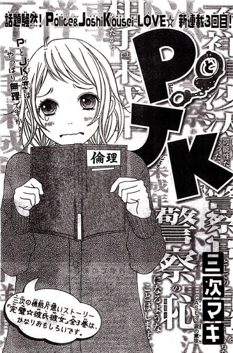 p to jk chapter 3.1 1