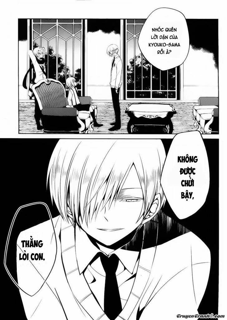 boku to senpai no tekken kousai chapter 10 17