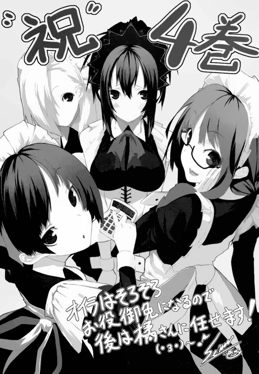 kampfer chapter 20 37