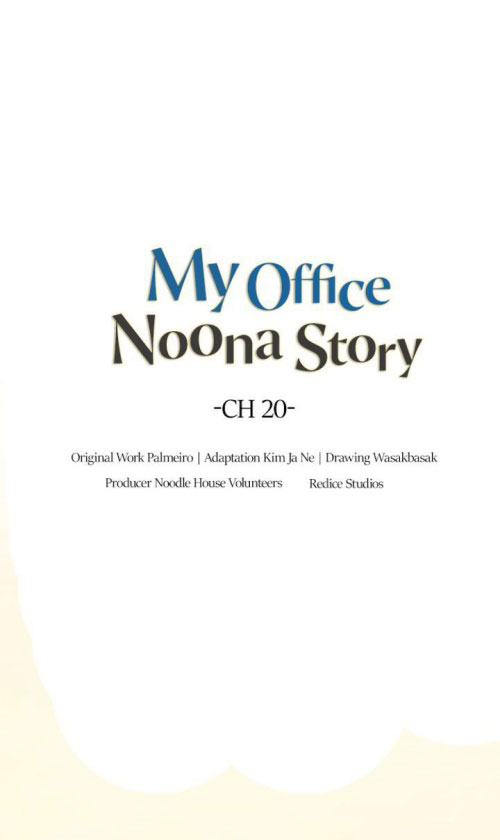 câu chuyện về chị đồng nghiệp của tôi chapter 20.1 3