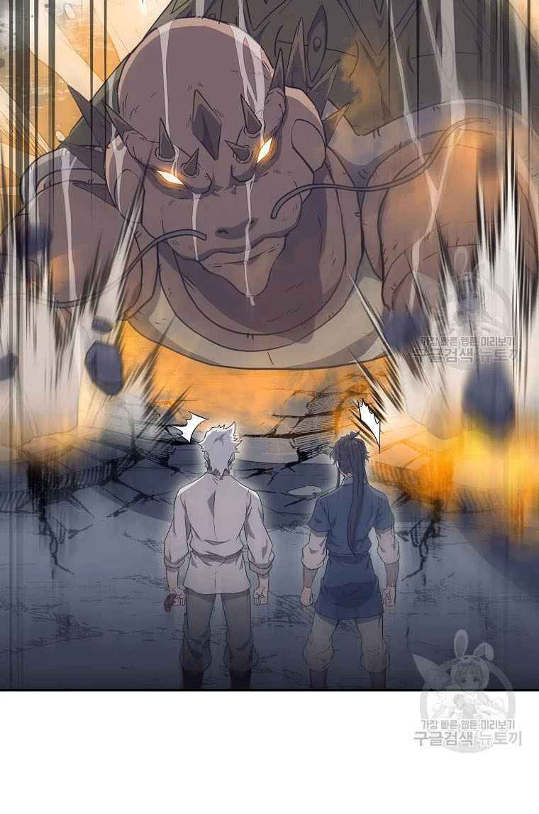 thiếu niên phương sĩ chapter 26 97