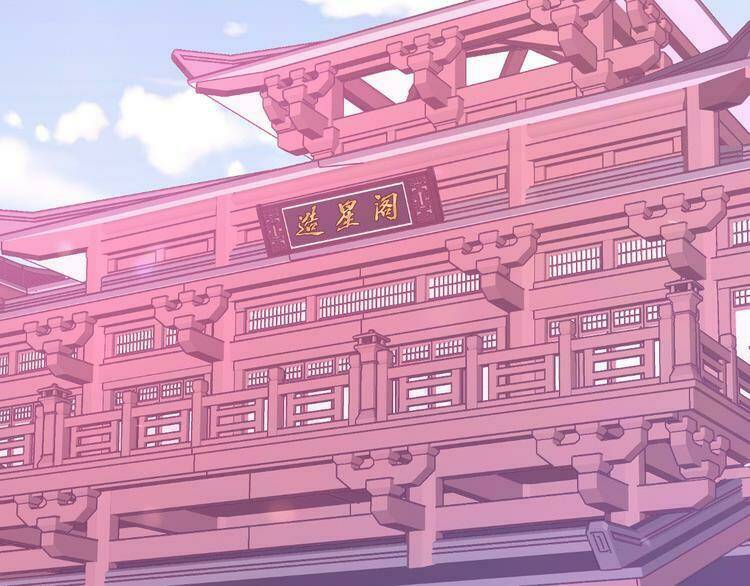 ta đào tạo minh tinh ở cổ đại chapter 0.1 13