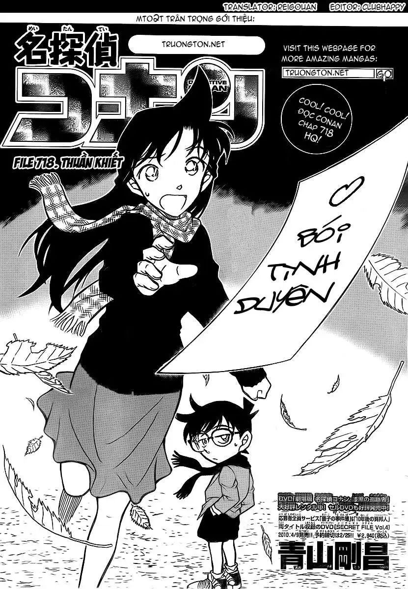 conan chapter 718 1