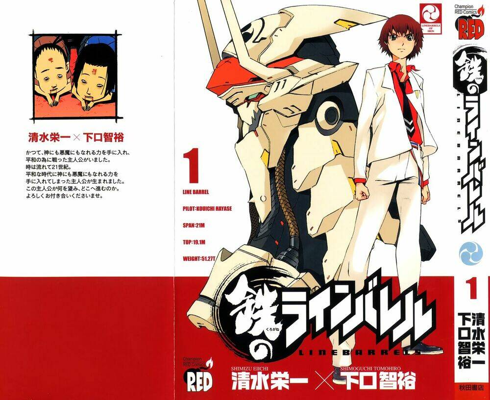 kurogane no linebarrel chapter 1 2