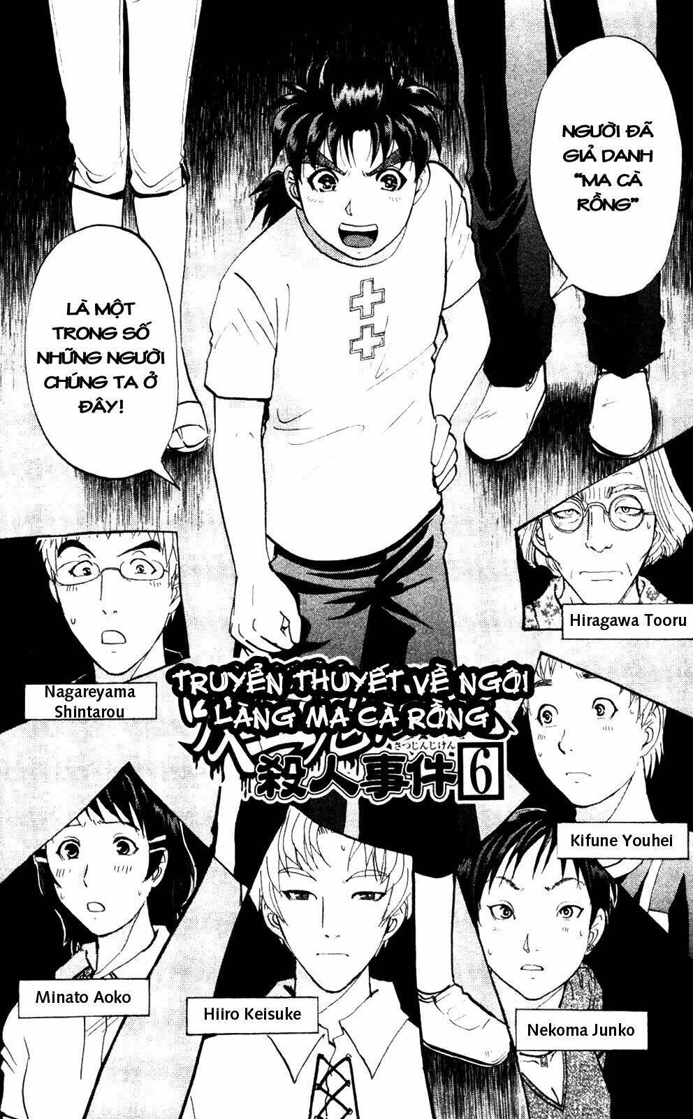 thám tử kindaichi - phần 2 chapter 6 1