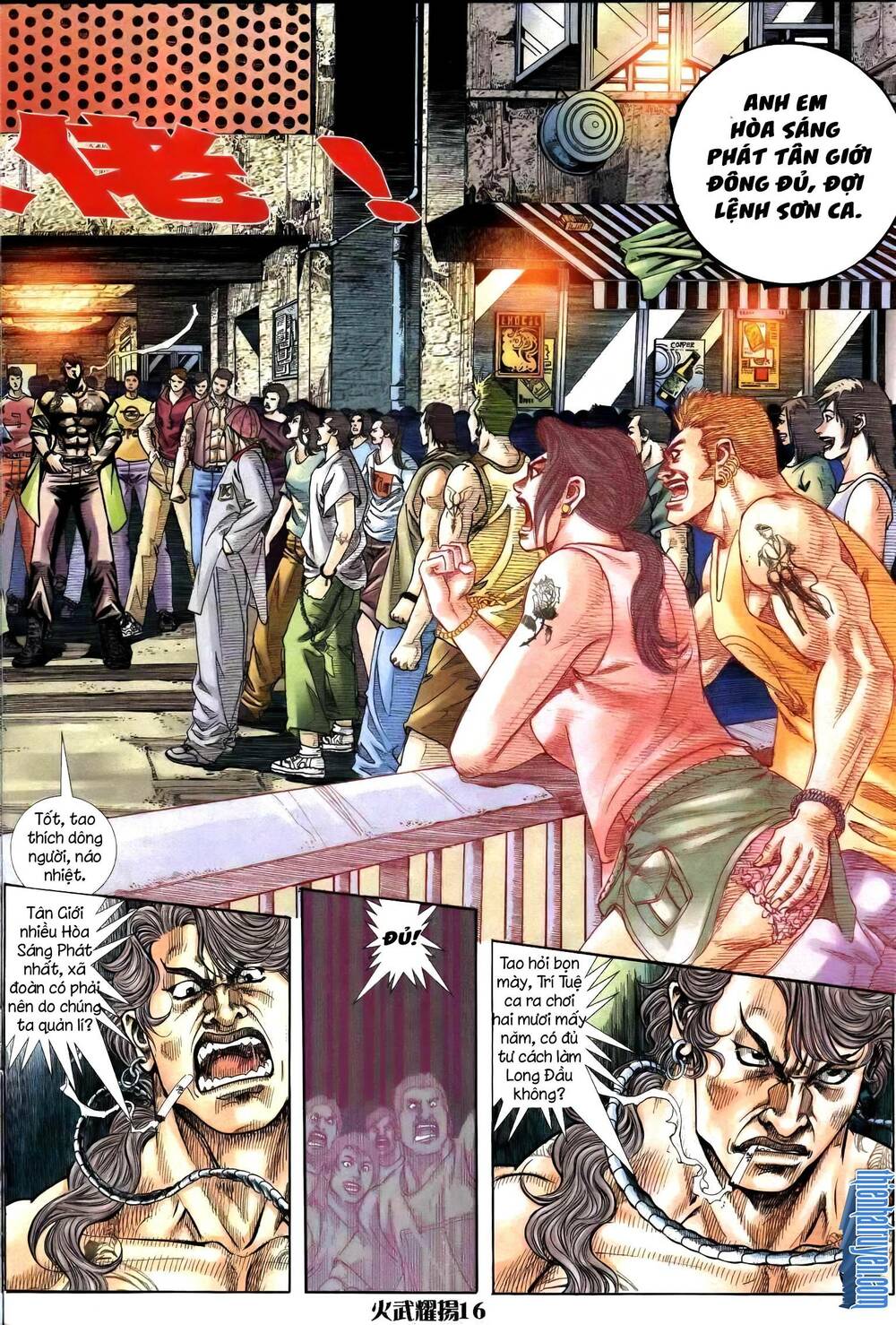 hỏa vũ diệu dương chapter 248.2 1