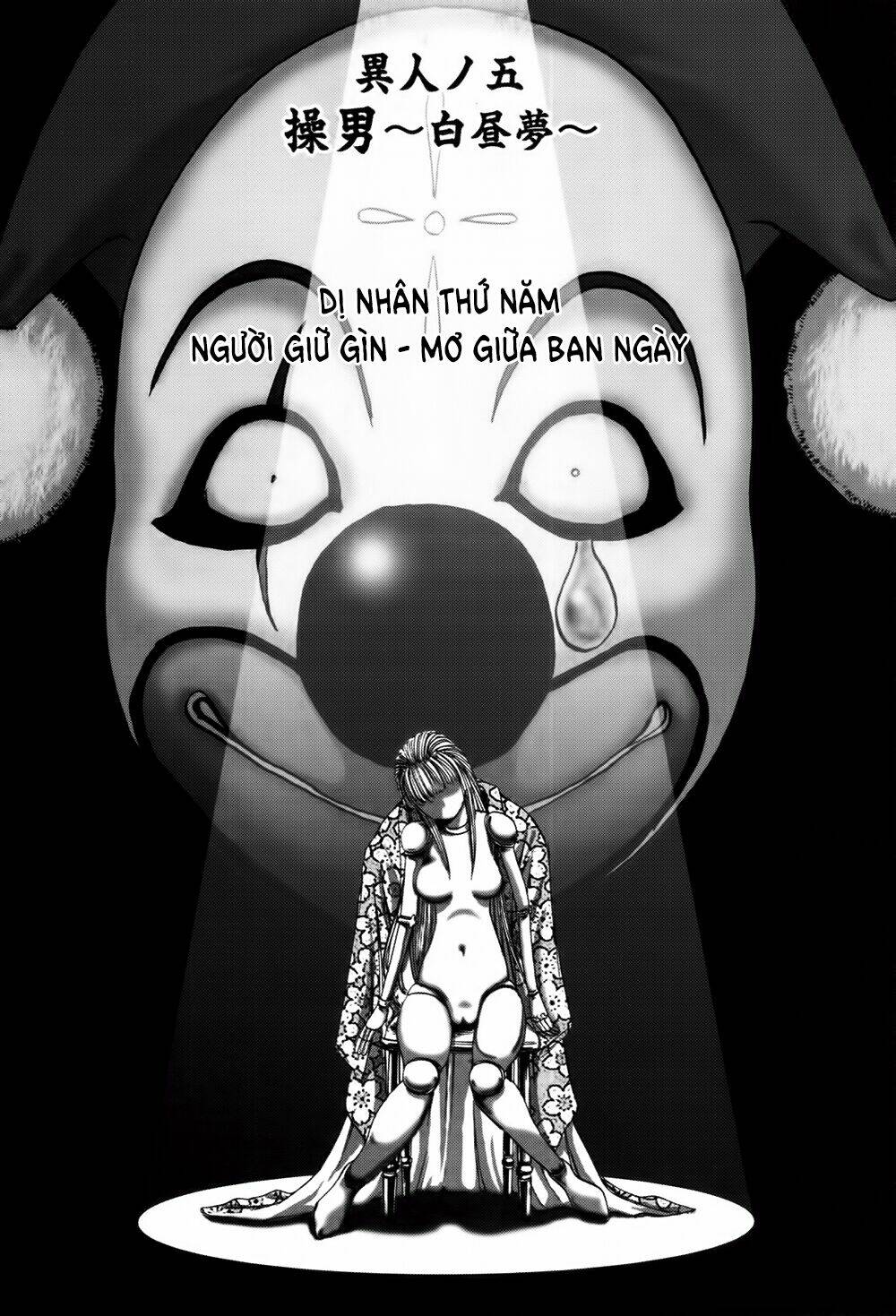 edogawa ranpo ijinkan chapter 13 2