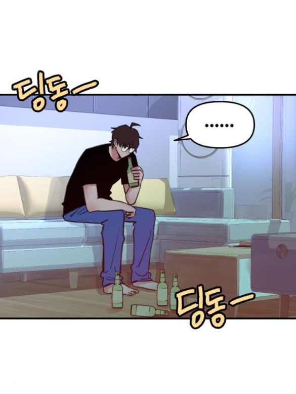 nàng thơ nổi tiếng - nàng thơ myung chapter 7.1 24