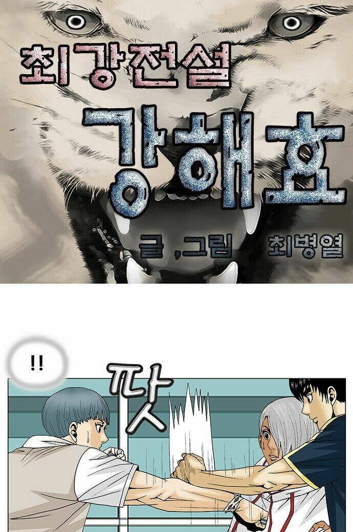ultimate legend: kang hae hyo chapter 95 2