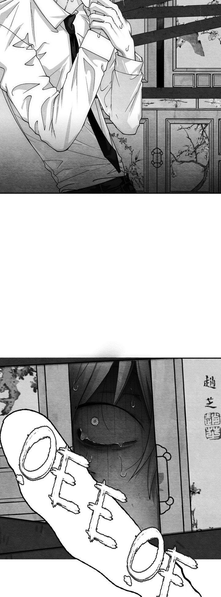 tuyển tập cuồng công - chiếm hữu công của nhà kim Chapter 41.3 YEOKKWANKWANG 3 20