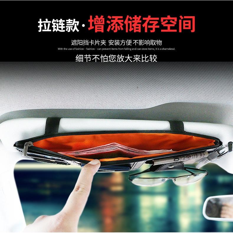 PVN43128 Ví da đựng giấy tờ đăng kiểm ô tô xe hơi nhiều ngăn cài tấm chắn nắng tiện lợi