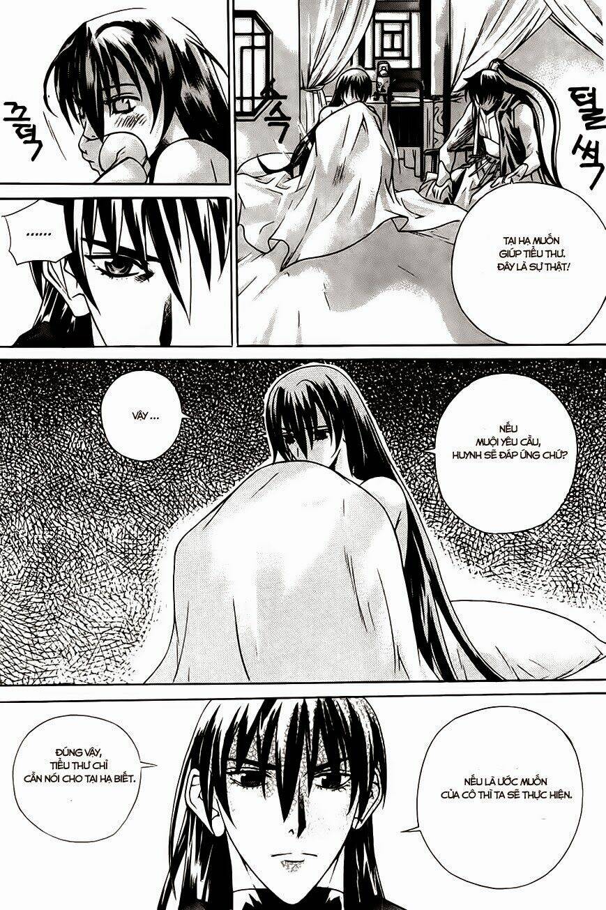 the sword of emperor chapter 17 13