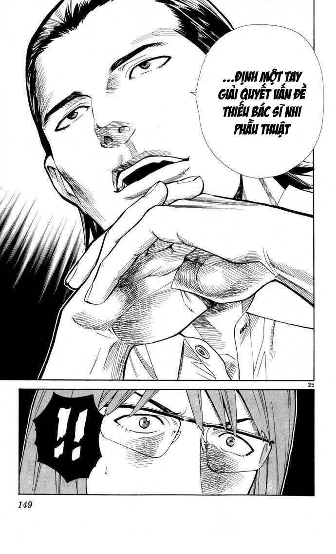 saijou no meii chapter 3 25