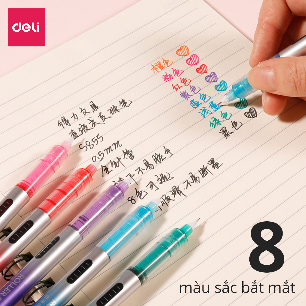  Bút gel nhiều màu Deli - 0.5mm - Mực trơn đều - 8 màu 8 chiếc/Hộp - 1 hộp - S855