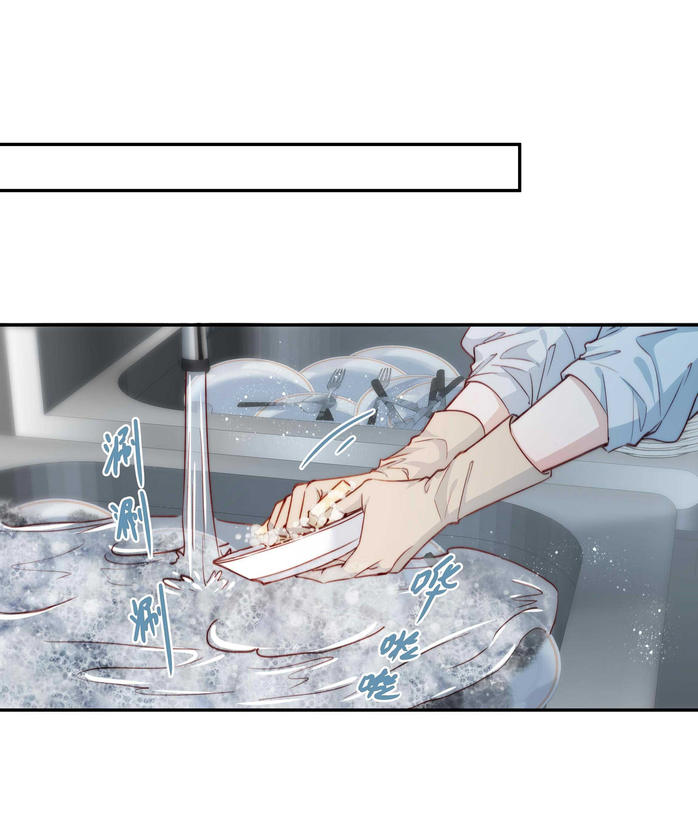 hot search phủ sóng! kẻ muốn buông xuôi như tôi nổi tiếng sau một đêm chapter 14.1 2