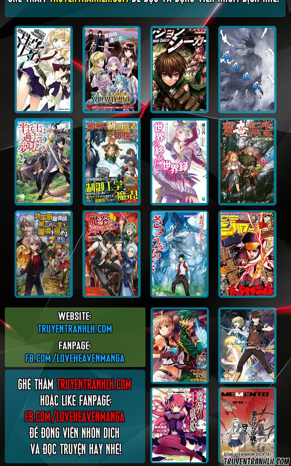 yankee wa isekai de seirei ni aisaremasu chapter 6 21